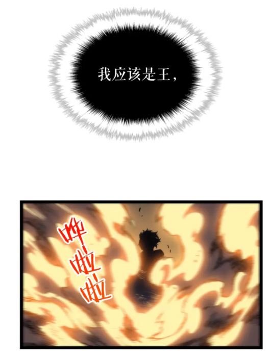 第104话 巅峰24