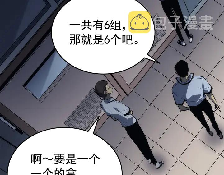 第116话 异常169