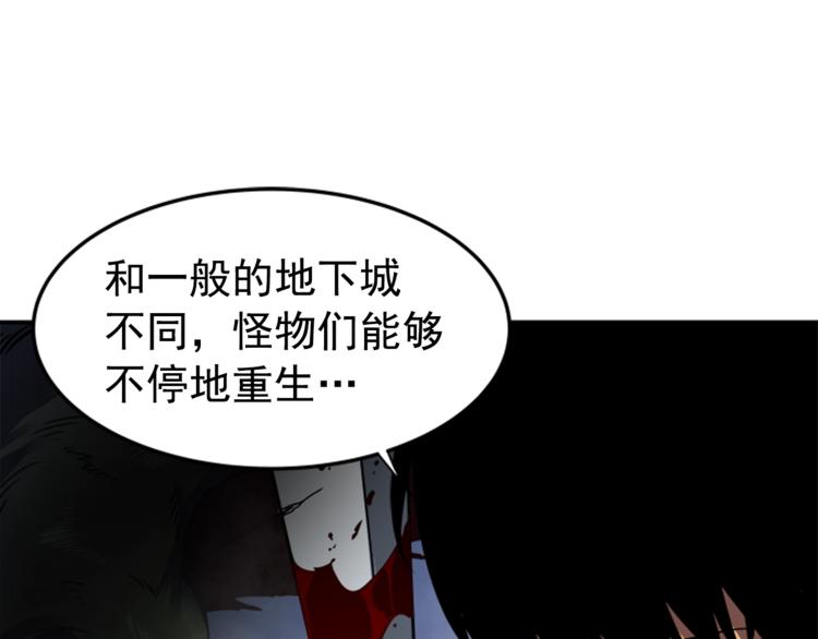 第15话 地下的王73