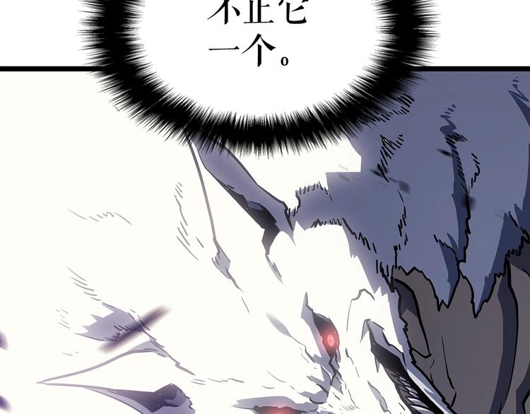 第158话 四位君王90