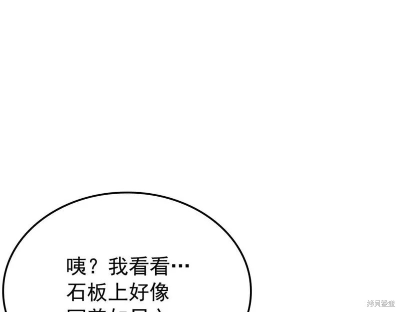 番外10198