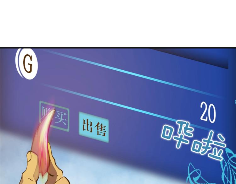 第14话 屠狼者39