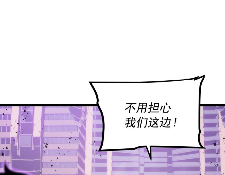 第158话 四位君王84