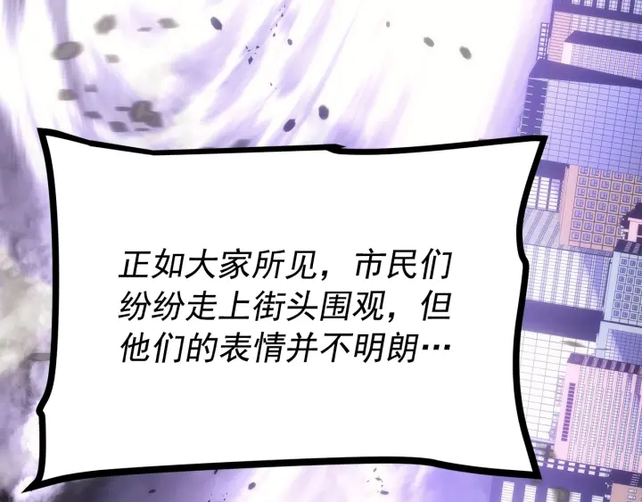 第154话 终结还是开始16