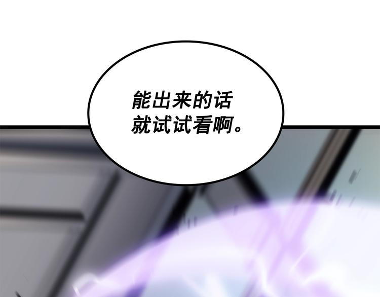 第124话 再战神庙42