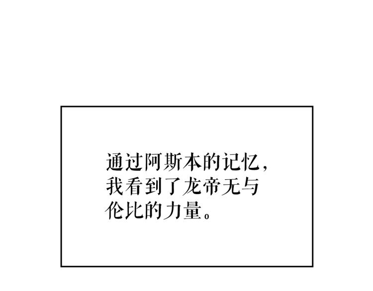 第168话 战争的真相98