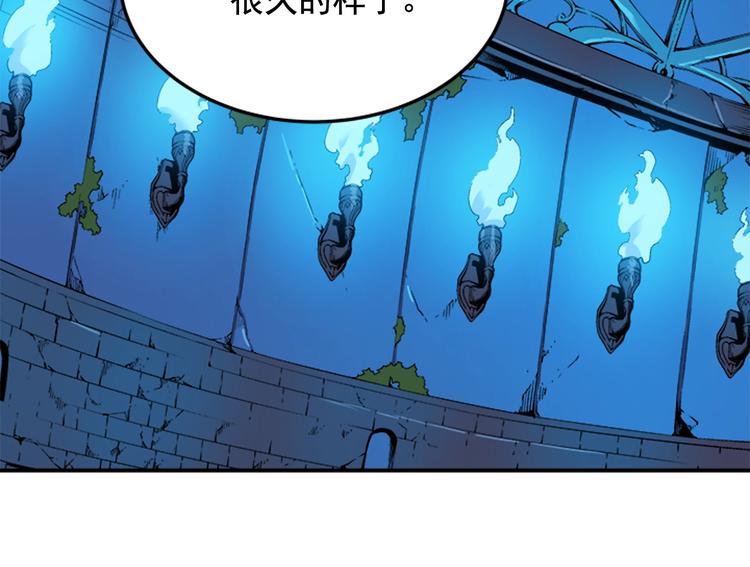 第3话 石像55