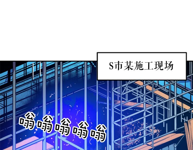 第1话 最弱猎人36