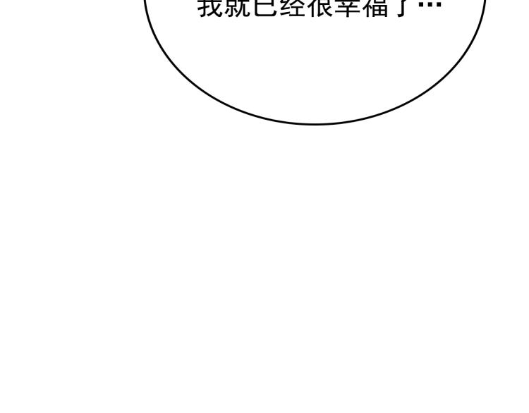 第166话 战争的序幕97