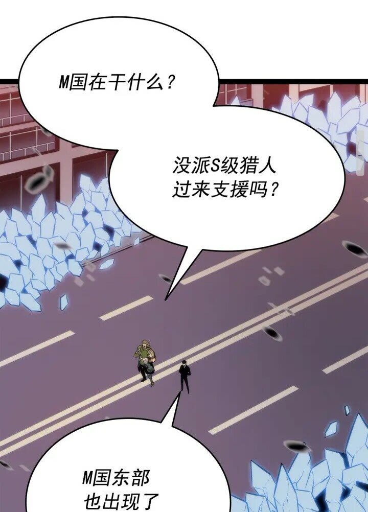 第131话 巨人之威64