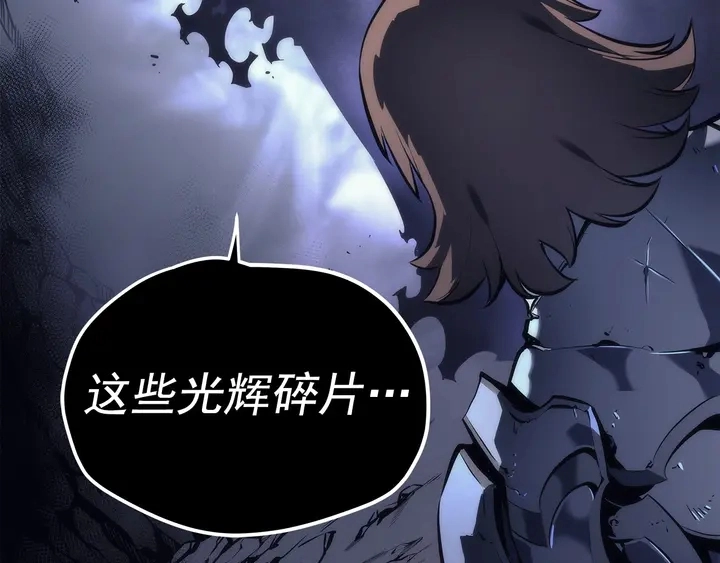 第111话 重启9