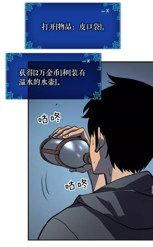 第38话 阴森气息68