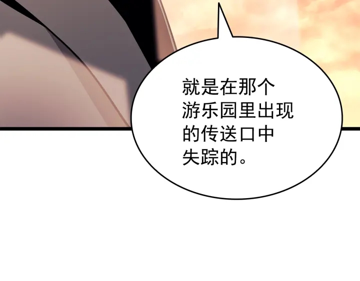 第155话 唯一的朋友182