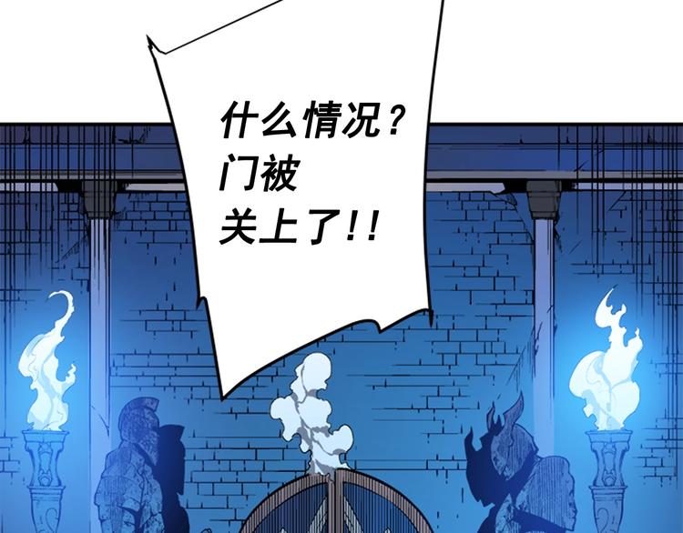第3话 石像95