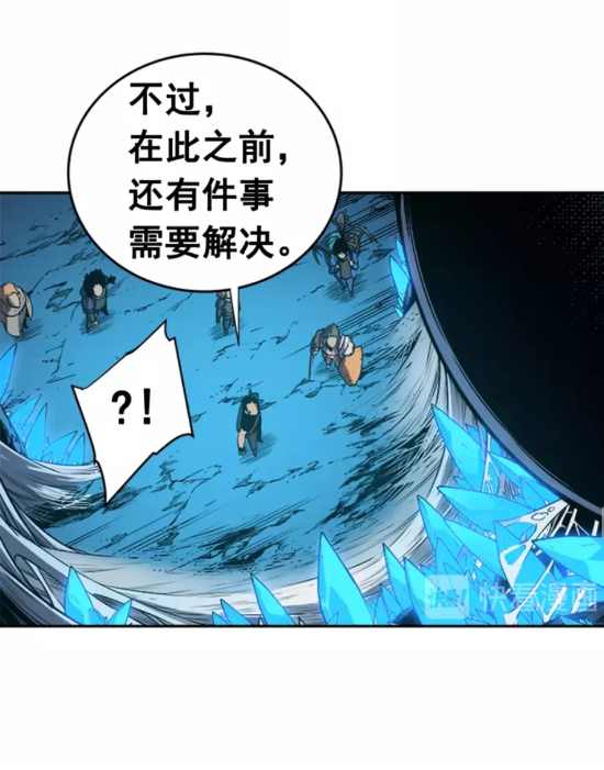第20话 队友的背叛42