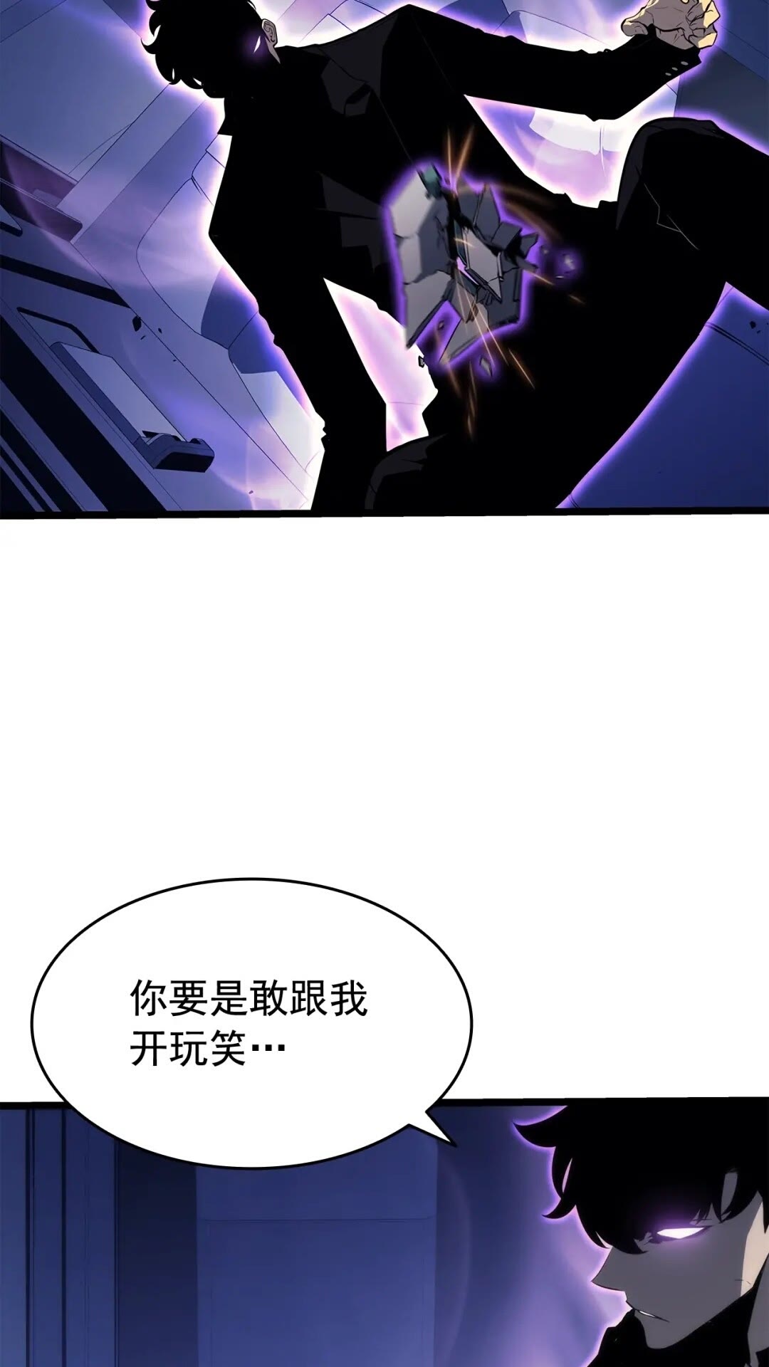 第140话 父亲的消息74