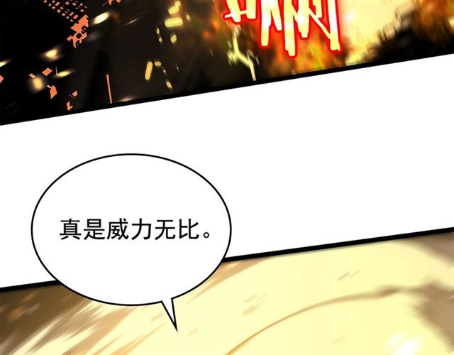 第80话 上岸的蚂蚁124