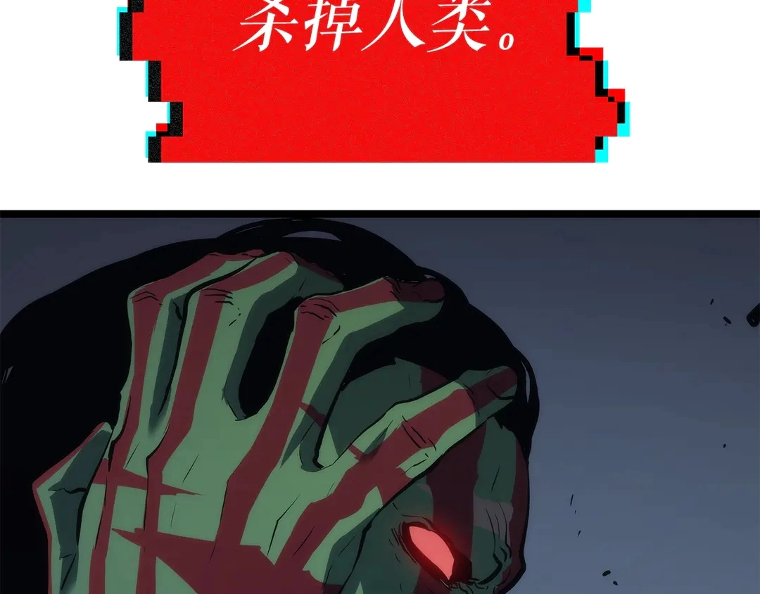 第119话 恐惧之物157