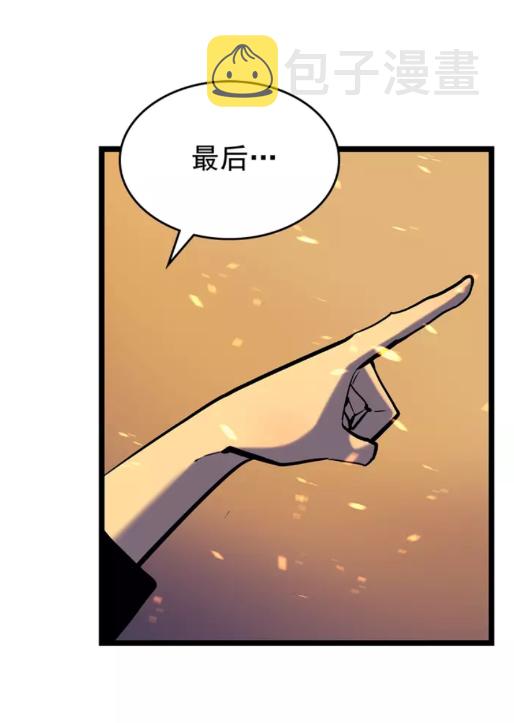 第73话 君王领域104