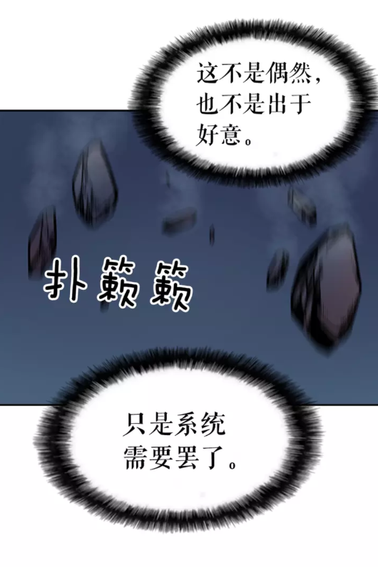 第23话 紧急任务56