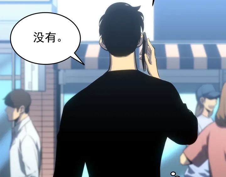 第116话 异常132