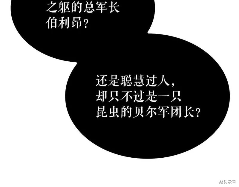 番外8390