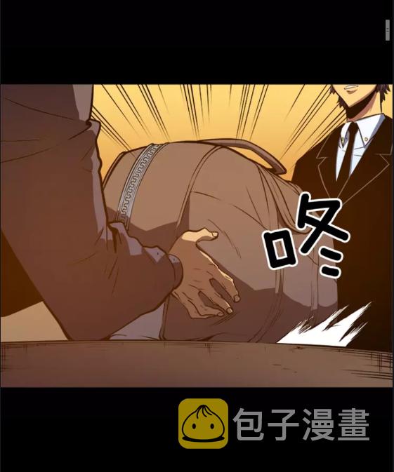 第32话 系统任务：消灭敌人11