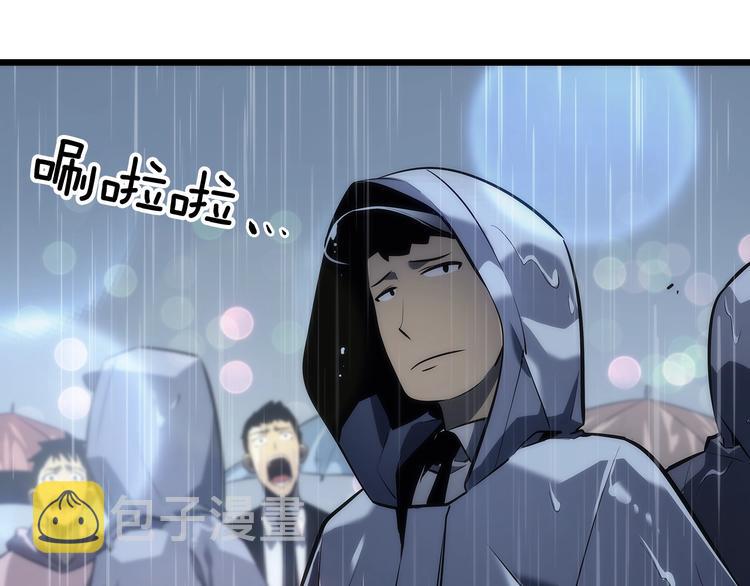 第121话 误会73
