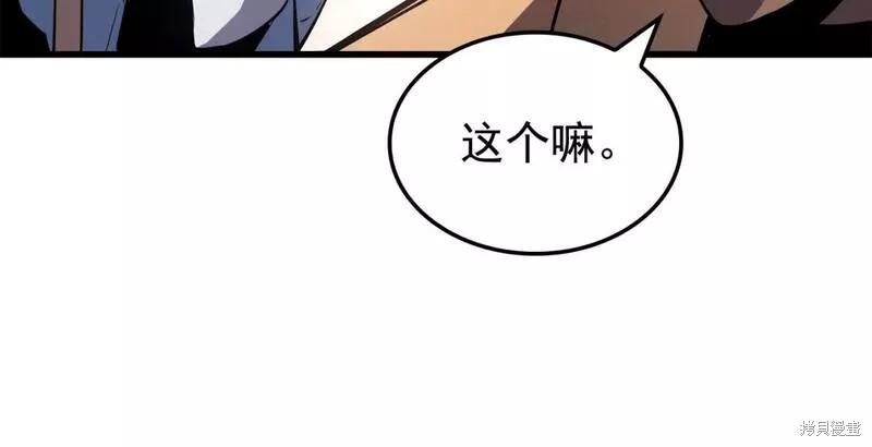 番外7192