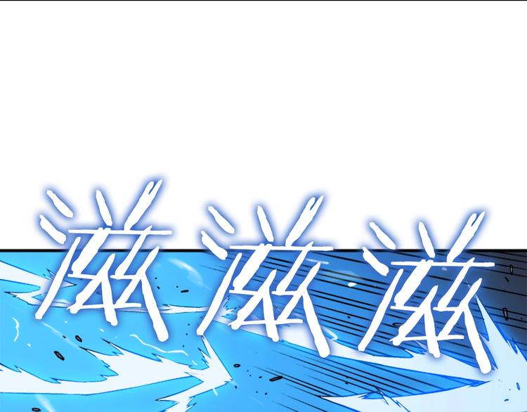 第8话 生命的祭坛162