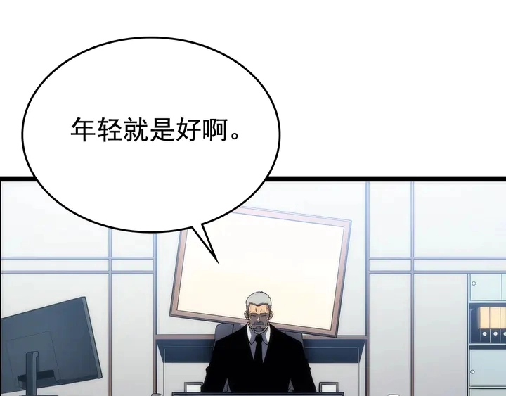 第113话 入会测试178