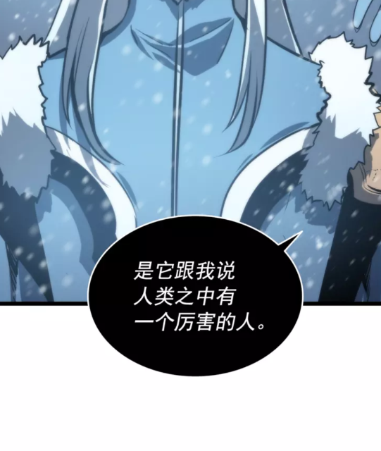 第52话 谁是废物75