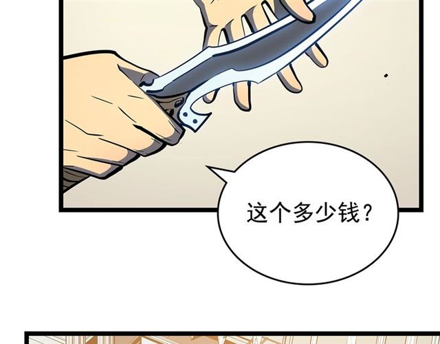 第79话 记者的骚扰73