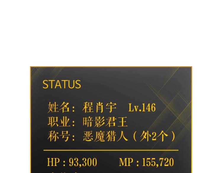 第160话 落幕283