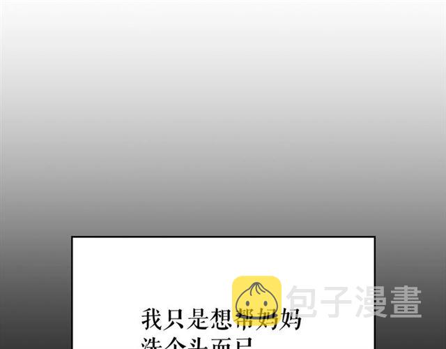 第89话 复苏的季节94