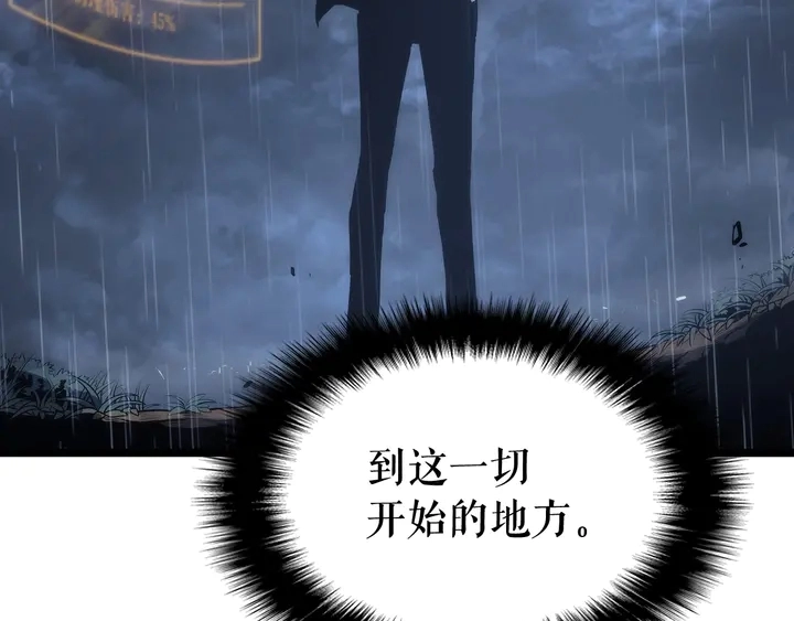 第111话 重启239