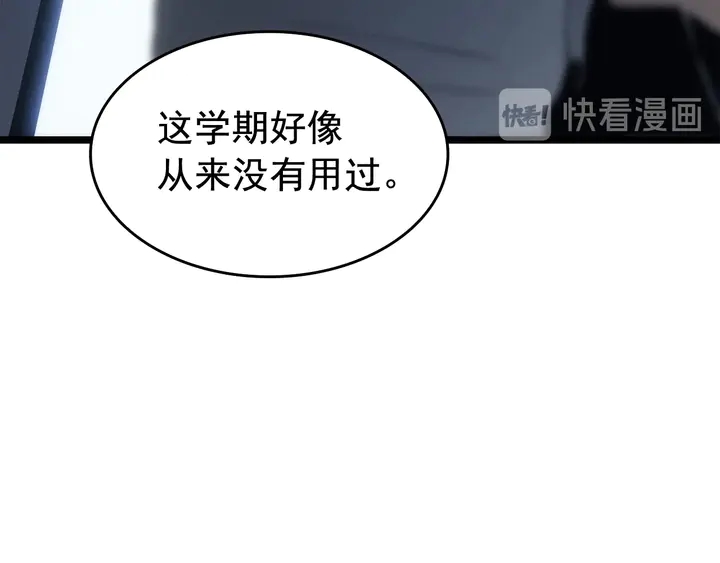 第116话 异常174