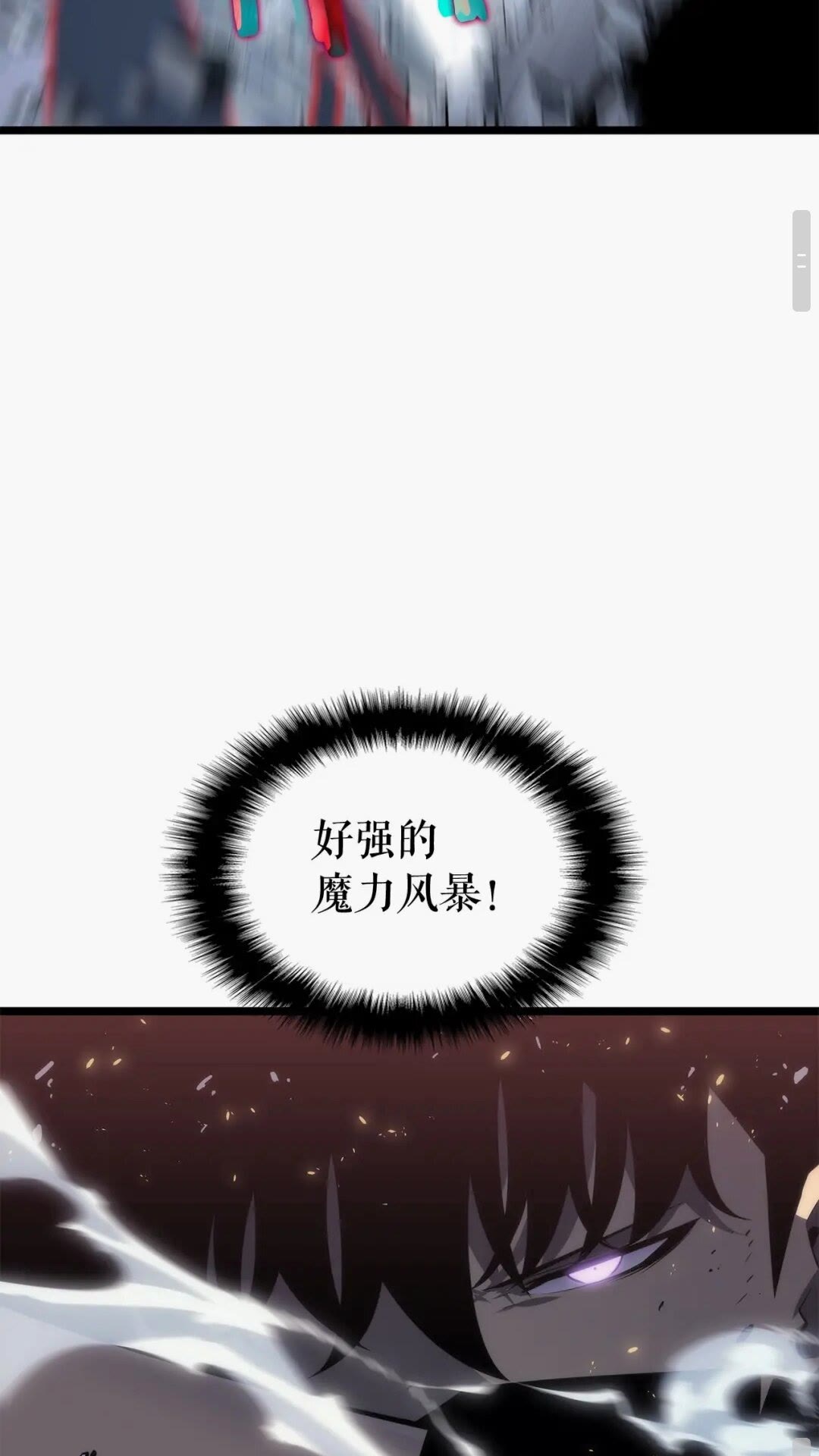 第137话 被封印的君王22