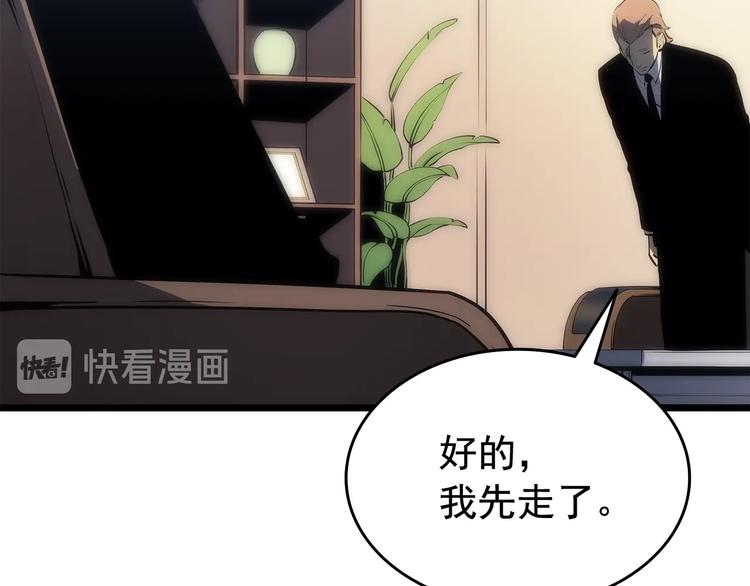 第122话 一人成军236