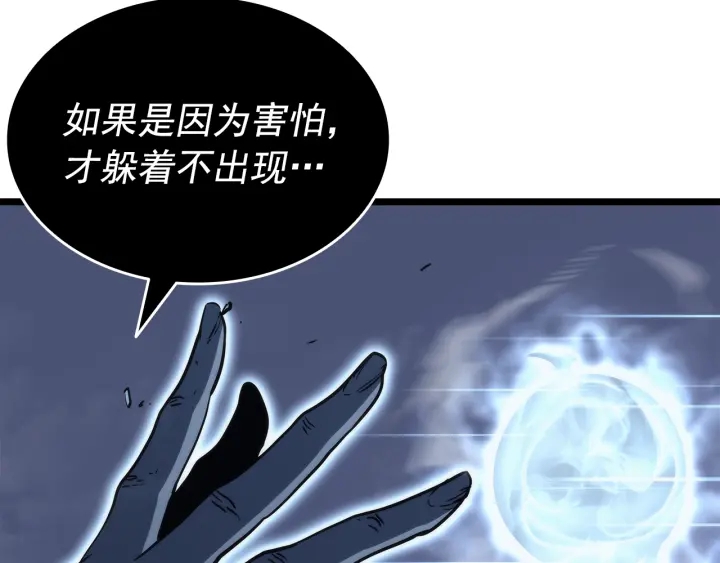 第150话 会长被刺54