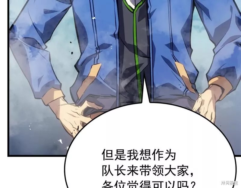 番外10108