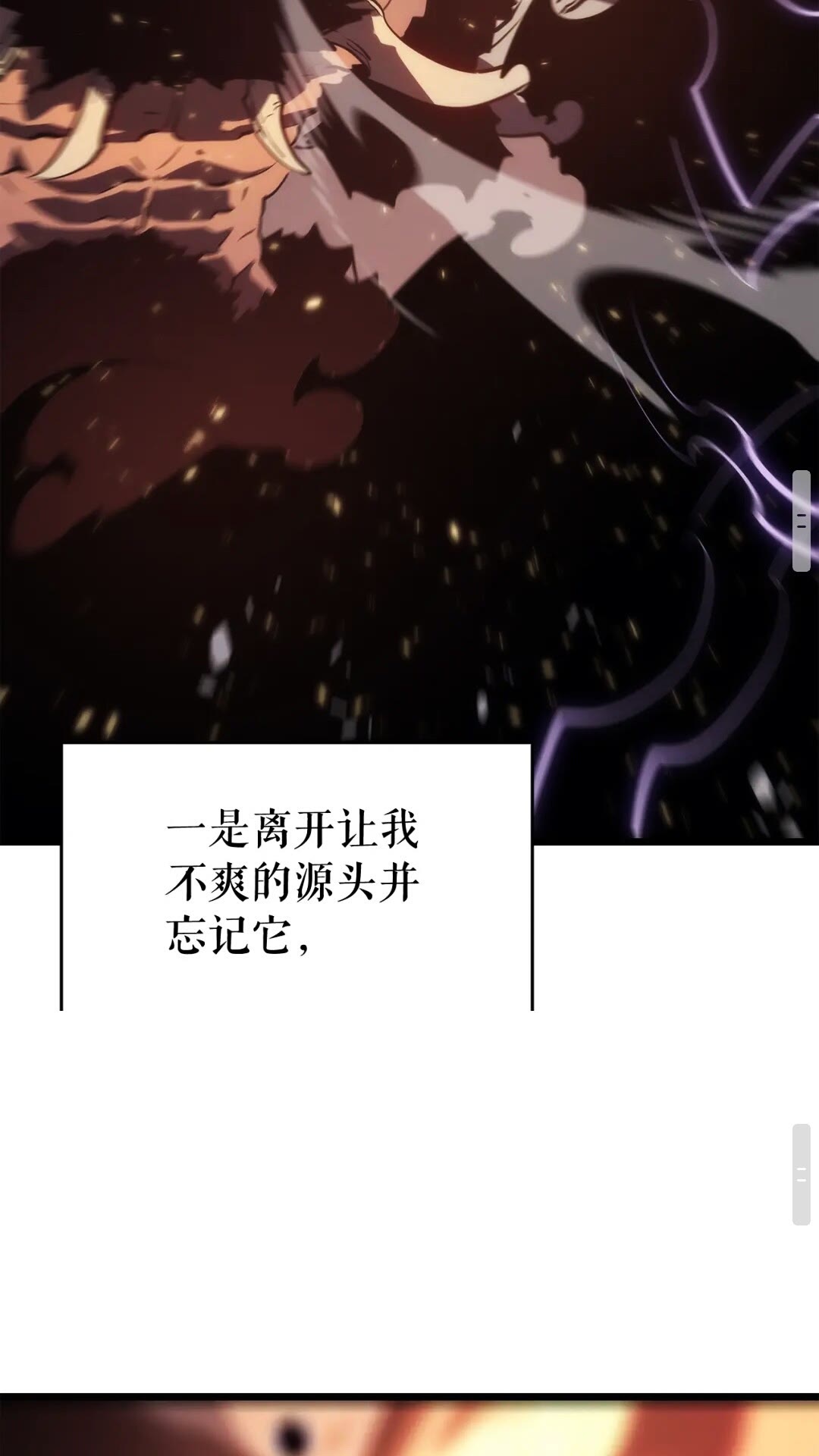 第136话 伺机而动27