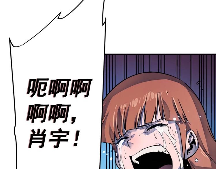 第7话 生和死的线141