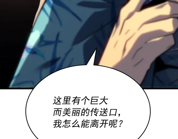 第154话 终结还是开始220