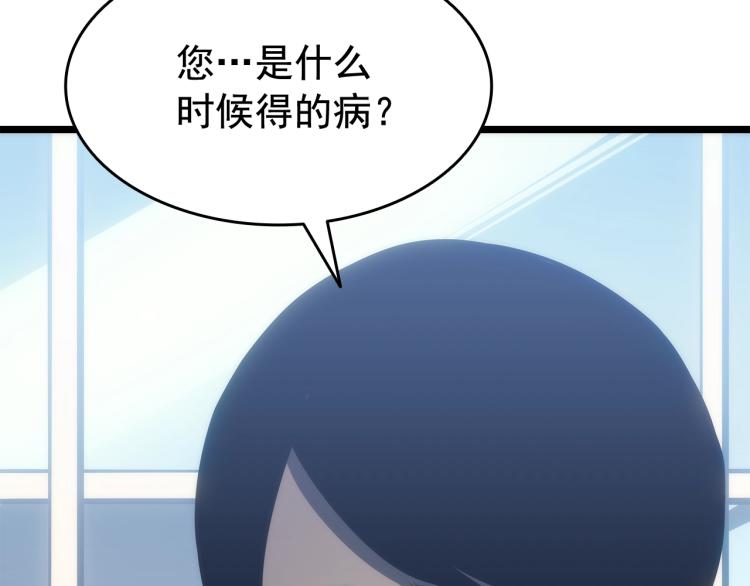 第132话 选择（1）38
