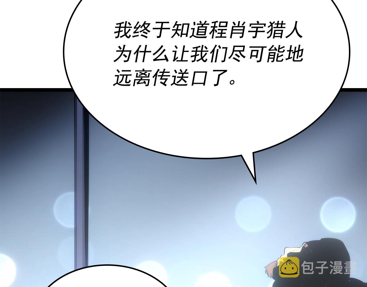 第170话 宣战63