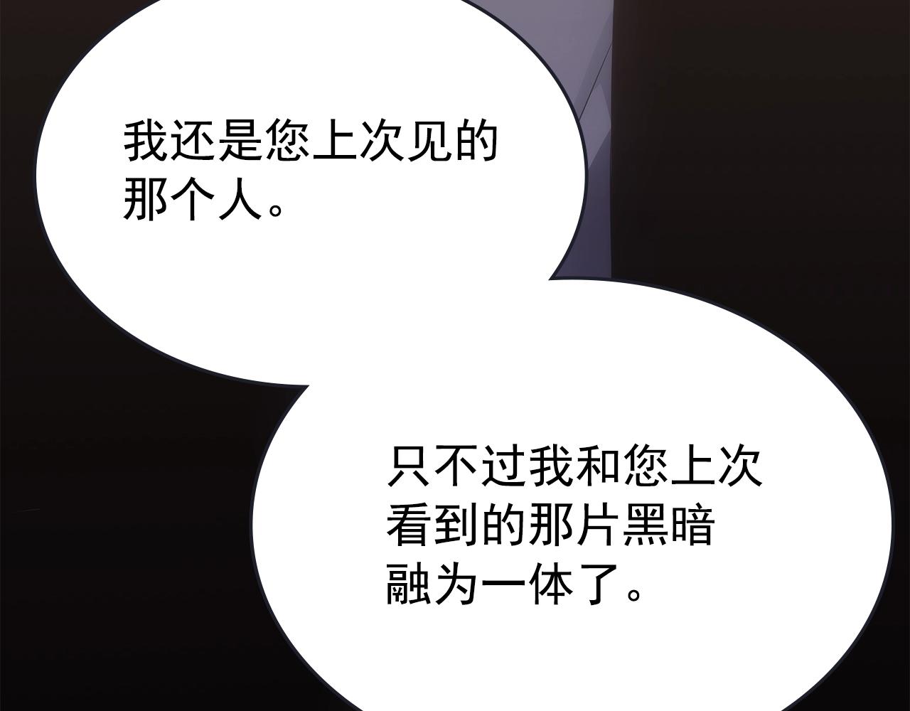 第170话 宣战119