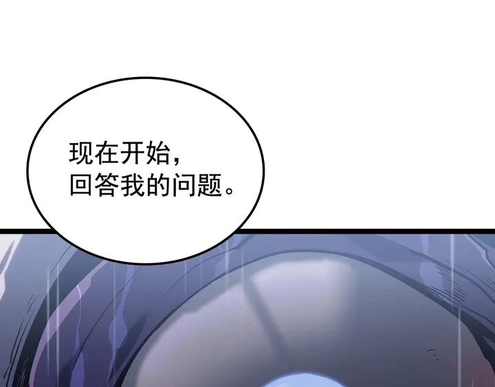 第111话 重启202