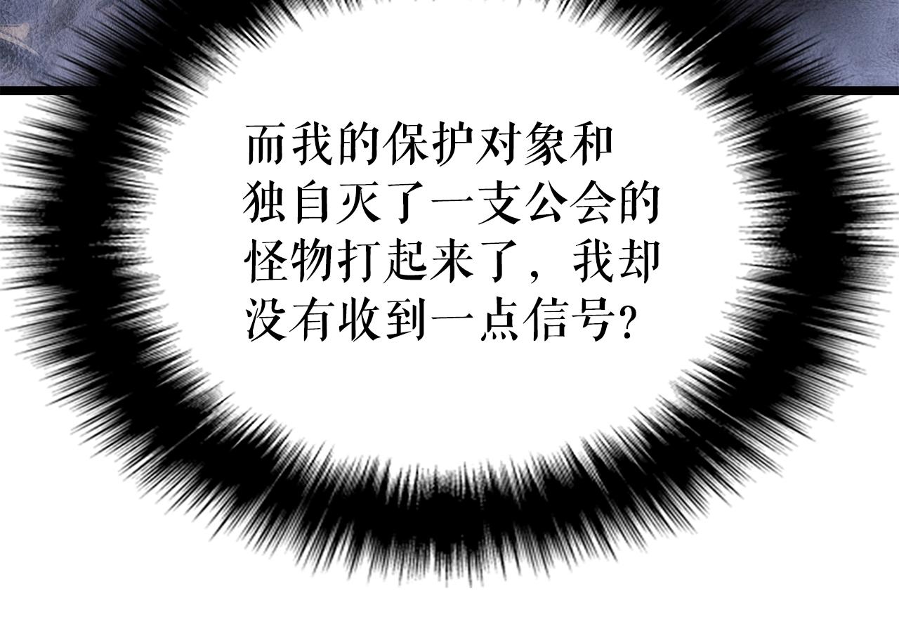 第156话 发疯的野兽163