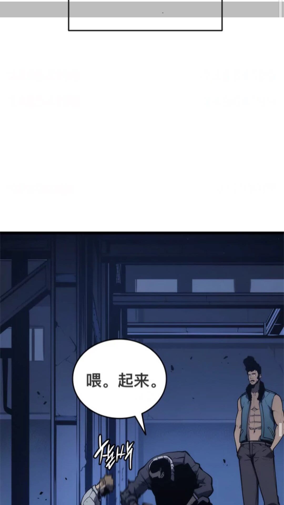 第145话 不可遏制的愤怒12